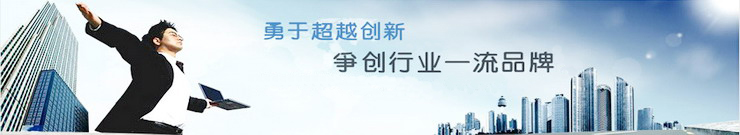 业绩展示