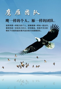 企业文化